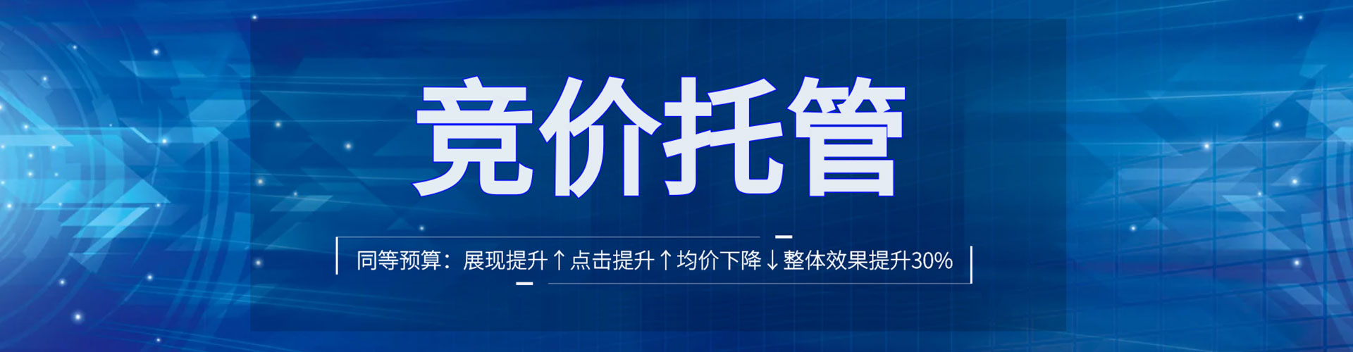 务川百度推广开户
